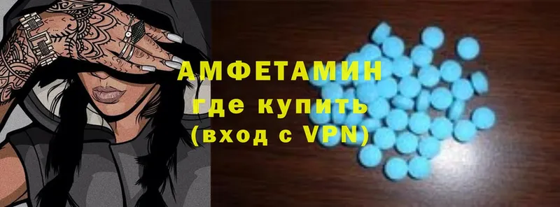 Amphetamine VHQ  где купить наркотик  Подпорожье 