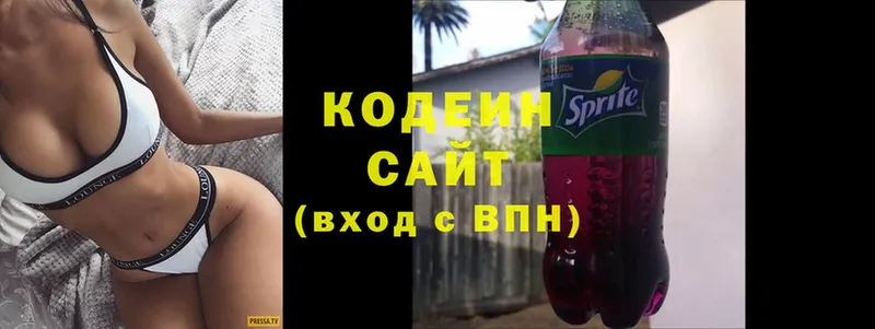 Кодеин Purple Drank  где можно купить   Подпорожье 